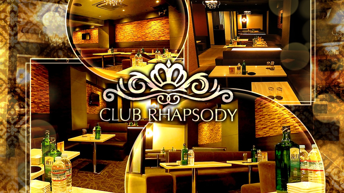 CLUB RHAPSODY