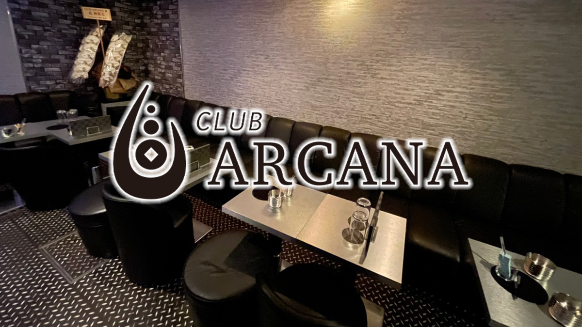 CLUB ARCANA