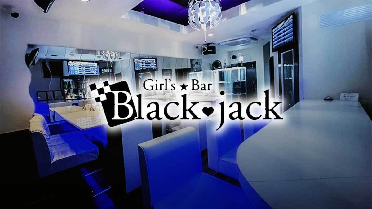 Girl's Bar Black jack
