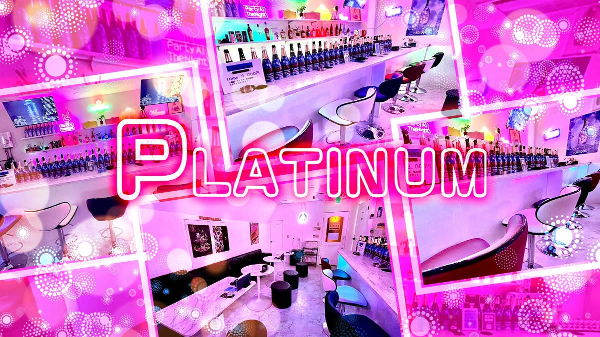 PLATINUM