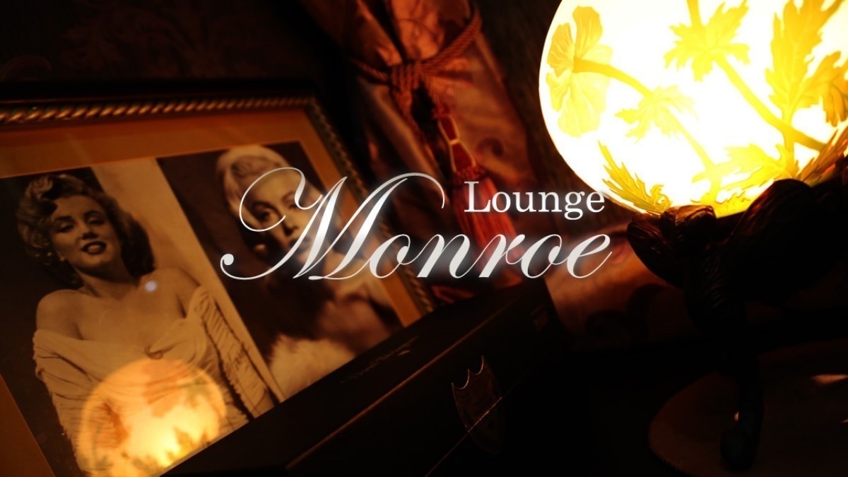 高崎市キャバクラ第19位Lounge Monroe