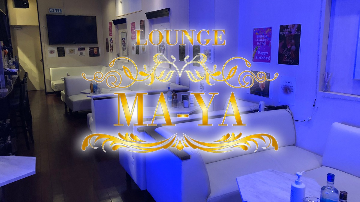 Lounge MA-YA
