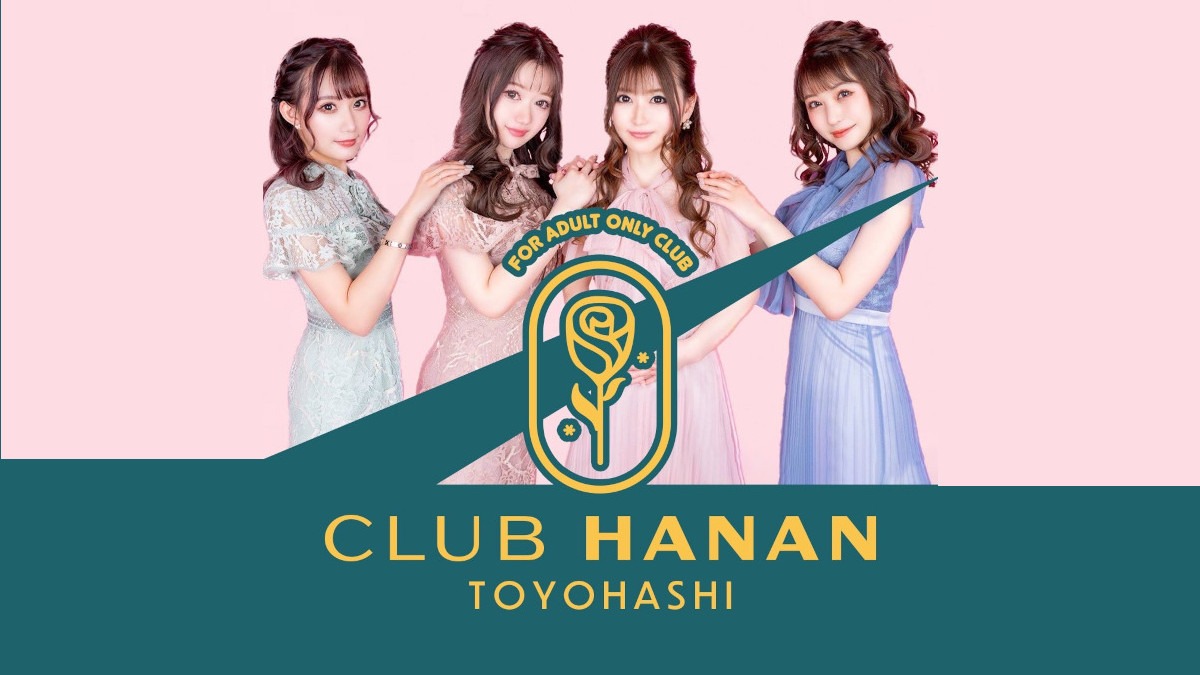 CLUB HANAN 豊橋店