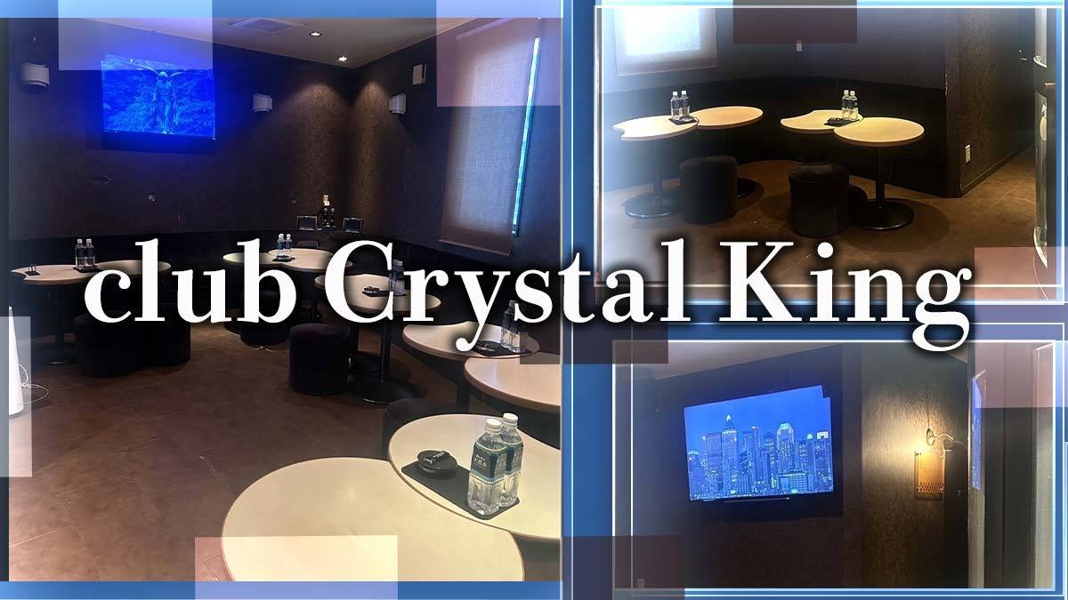 Club Crystal King