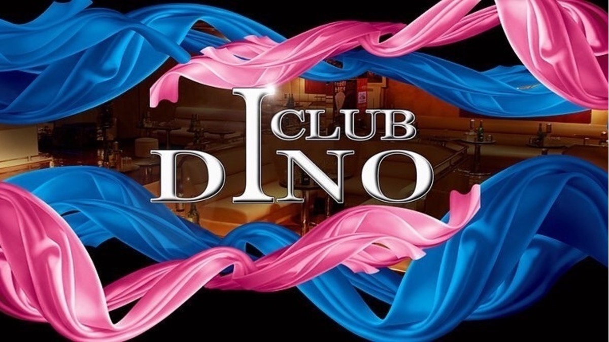 CLUB DINO