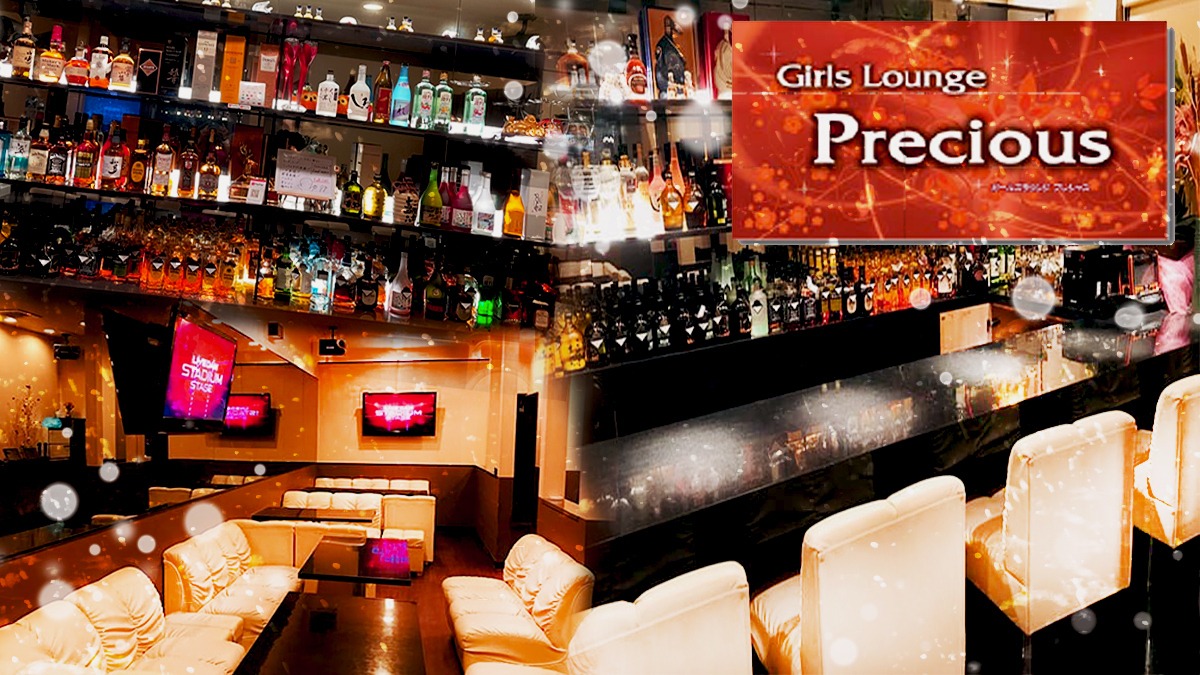 Girls Lounge Precious