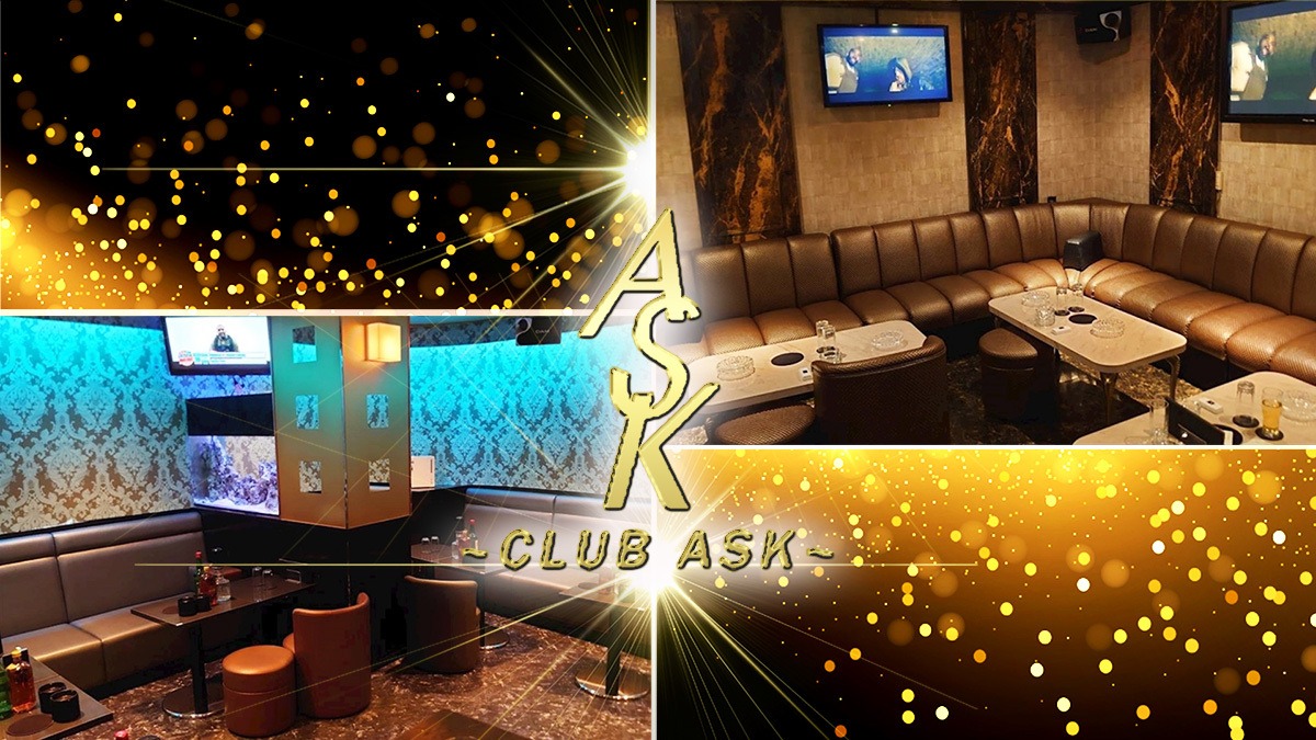 CLUB ASK