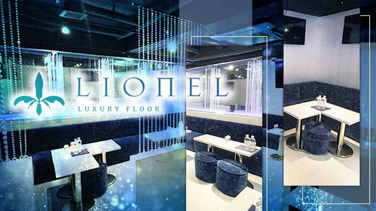 LUXURY FLOOR LIONEL 府中店