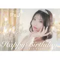 三鷹 真綺|札幌市 すすきののニュークラブ|P&J(ピーアンドジェイ)