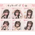 うた|松山市 二番町のコンカフェ|Candy made(キャンディーメイド)