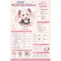 うた|松山市 二番町のコンカフェ|Candy made(キャンディーメイド)