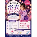 ふゆの|大田区 西蒲田のガールズバー|GROSS(グロス)