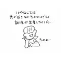 スズ|さいたま市 大宮区仲町のキャバクラ|ai(アイ)