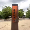 ふうか|港区 芝のガールズバー|AFFINITY(アフィニティ)