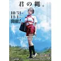 はづき|鹿児島市 千日町のガールズバー|Honey trap(ハニートラップ)