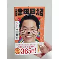 美里|諫早市 永昌東町のキャバクラ|EDEN(エデン)