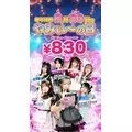 みお|熊本市 中央区下通のコンカフェ|Candy Made(キャンディーメイド)