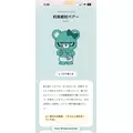 あび|福岡市 博多区中洲のコンカフェ|Candy Made(キャンディーメイド スーパーズ)