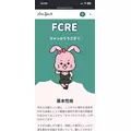 らむ|佐世保市 塩浜町のキャバクラ|CONNEXION(コネクション)