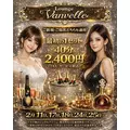 しおり|宮崎市 中央通のキャバクラ|Vanvelle(ヴァンヴェール)