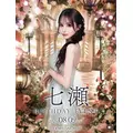 茉莉花 まや|柏市 柏のキャバクラ|BECAUSE(ビコーズ)
