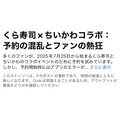 あかね|小田原市 栄町のガールズバー|& Co.(アンドコー)