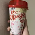 すず|大分市 都町のコンカフェ|Candy Made(キャンディーメイド)