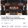 あいす|鹿児島市 千日町のコンカフェ|Candy made(キャンディーメイド)