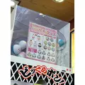 あかね|小田原市 栄町のガールズバー|& Co.(アンドコー)