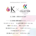 雛鶴 めい|富山市 総曲輪のキャバクラ|AZITO(アジト)