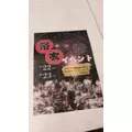 さつき|北足立郡 伊奈町内宿台のキャバクラ|星-Star-(スター)