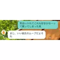 みさ|小田原市 栄町のガールズバー|& Co.(アンドコー)