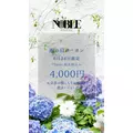 ノーブル黒服くん|福岡市 博多区中洲のキャバクラ|NOBLE(ノーブル)