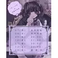 ばぶ|高松市 古馬場町のコンカフェ|Candy Made(キャンディーメイド)
