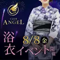 三上 胡桃|岡山市 北区中央町のキャバクラ|ANGEL(エンジェル)