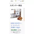 せいか|船橋市 本町のキャバクラ|Donfin(ドンフィン)