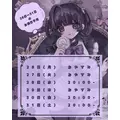 ばぶ|高松市 古馬場町のコンカフェ|Candy Made(キャンディーメイド)