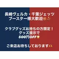 ちなつ|長崎市 銅座町のガールズバー|G291(ジーニクイチ)