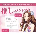 結城 かなの|札幌市 中央区南のニュークラブ|Leicester(レスター)