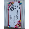 藤本 祐子ママ|長崎市 船大工町のスナック|咲耶(サクヤ)