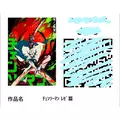 ミイ|さいたま市 大宮区仲町のキャバクラ|ai(アイ)