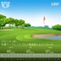 妃乃 すず|札幌市 すすきののニュークラブ|凛()