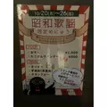 ひじり|港区 新橋のガールズバー|烏森バー 本店()