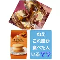美穂|霧島市 国分中央のキャバクラ|Les Ailes(レゼル)