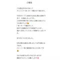 みゆ|長崎市 本石灰町のコンカフェ|あ～す！()