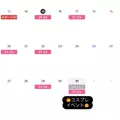 らん|相模原市 中央区相模原のガールズバー|蒸潤(ムジュン)