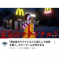 みさ|小田原市 栄町のガールズバー|& Co.(アンドコー)