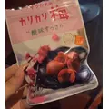 ゆあ|船橋市 西船のキャバクラ|西船橋 Vellugue(西船橋 ヴェルージュ)