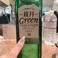 かおり|立川市 錦町の朝キャバ|HYATT《朝》(ハイアット《朝》)