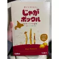かのん|川越市 本川越のガールズバー|Lily(リリー)